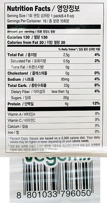 DR.CHUNG'S FOOD VEGIMIL Black Soy Milk Almond & Walnut (190mlx6PK, X190mlx16PK) - CoKoYam