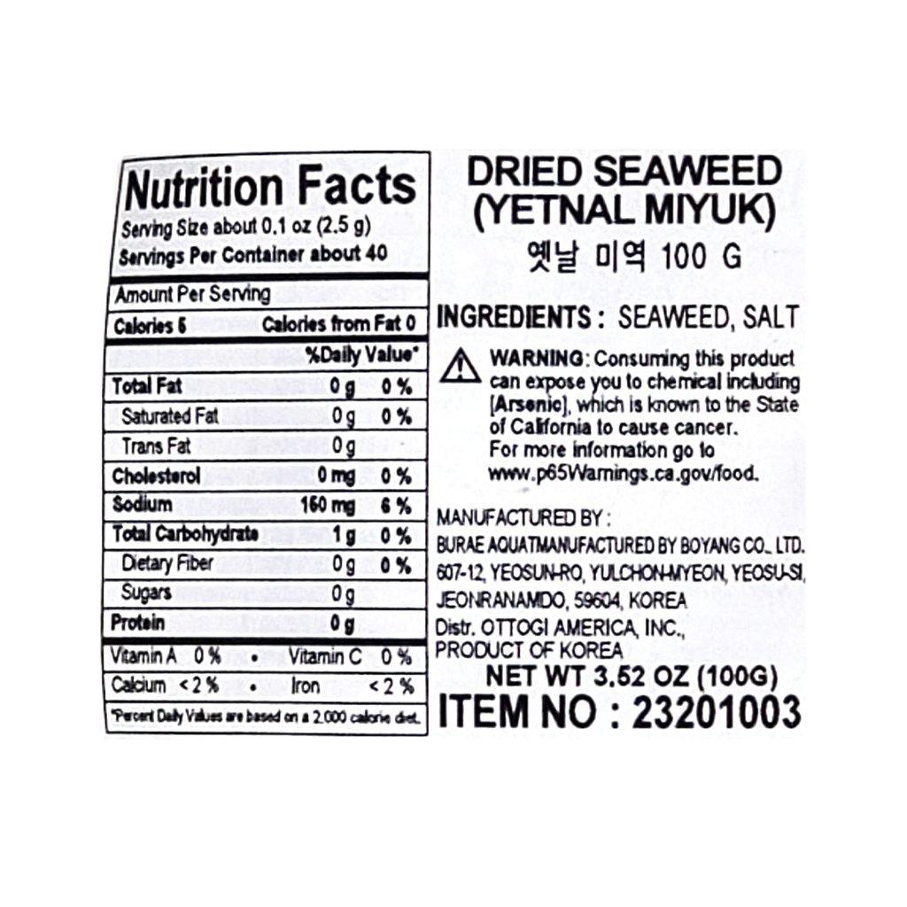 CJ Bibigo Roasted Laver GIMBAP Gim (20g - 10 Sheets) - COKOYAM