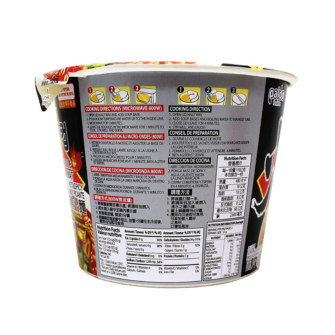 Paldo Hwa Ramen King Cup Bowl (110g) - CoKoYam