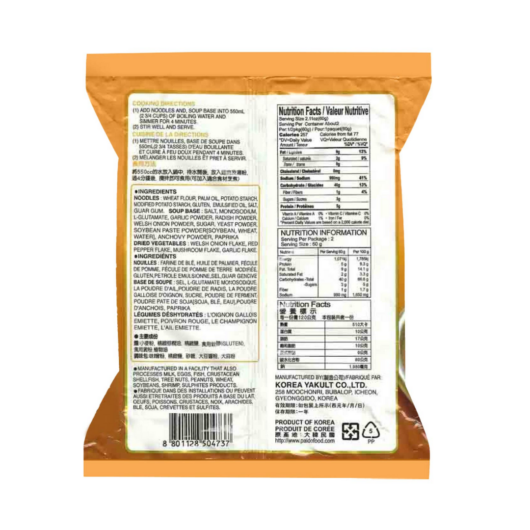 Paldo Jang(Soy Flavor) Ramen (600g - 5Pack) - CoKoYam