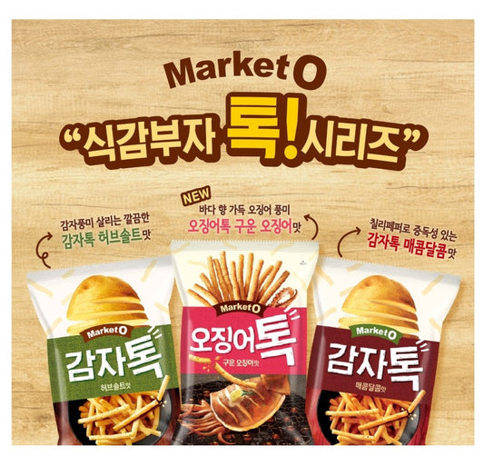 Orion O! Potato Tok  Combo (136g x 3 Flavors) - [Discounted Item (Foods) ] - COKOYAM