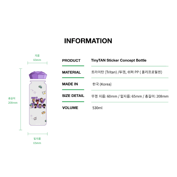 BTS TinyTAN Jewel Bottle - COKOYAM