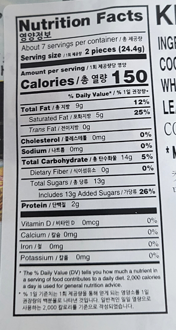 Kit Kat Dark Chocolate 12 bars (4.38oz) - COKOYAM