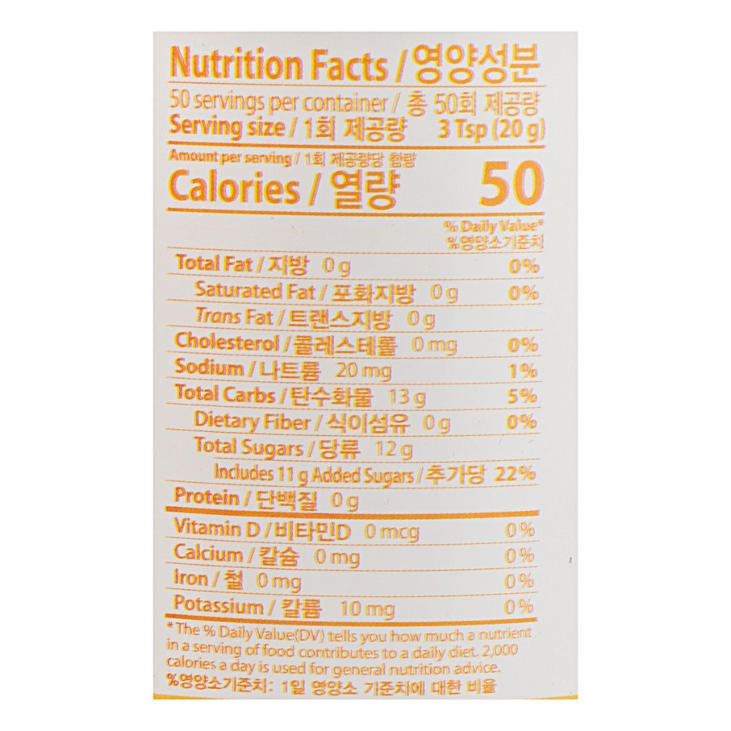 Jayone Honey Hallabong Tea (2.2 lbs) - COKOYAM