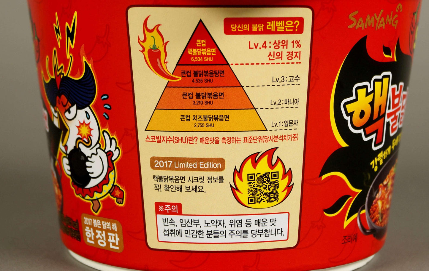 [Box Deal] Samyang 2X Spicy Hot Chicken Big Bowl - Buldak Ramen (105gX16) - CoKoYam