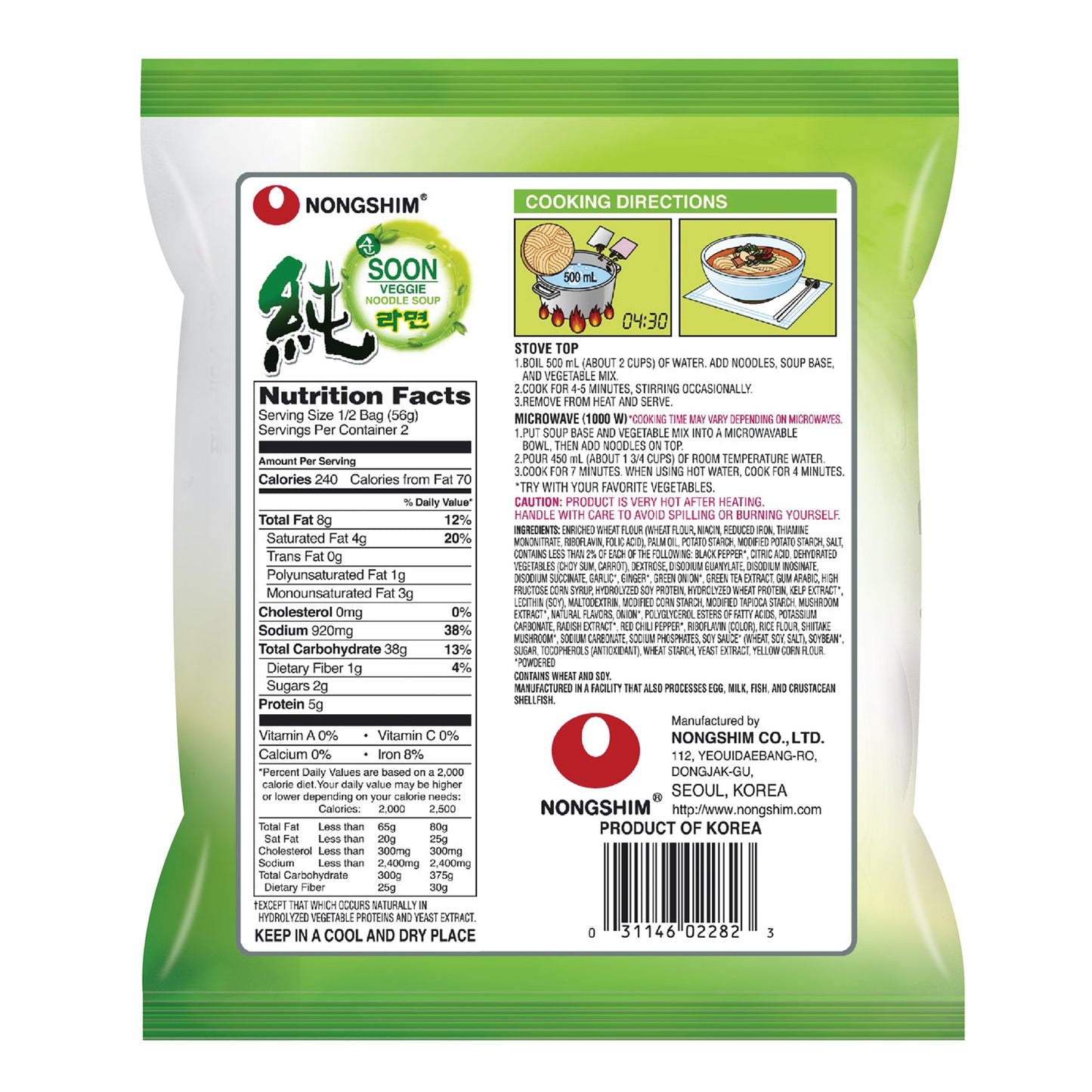 Nongshim Soon Veggie Ramen (112g x 4 Packs) - COKOYAM
