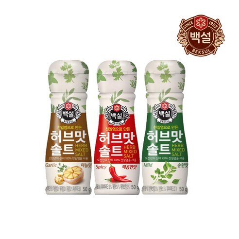CJ BEKSUL Premium Herb Salt Combo (50g x 3 Flavors) - COKOYAM