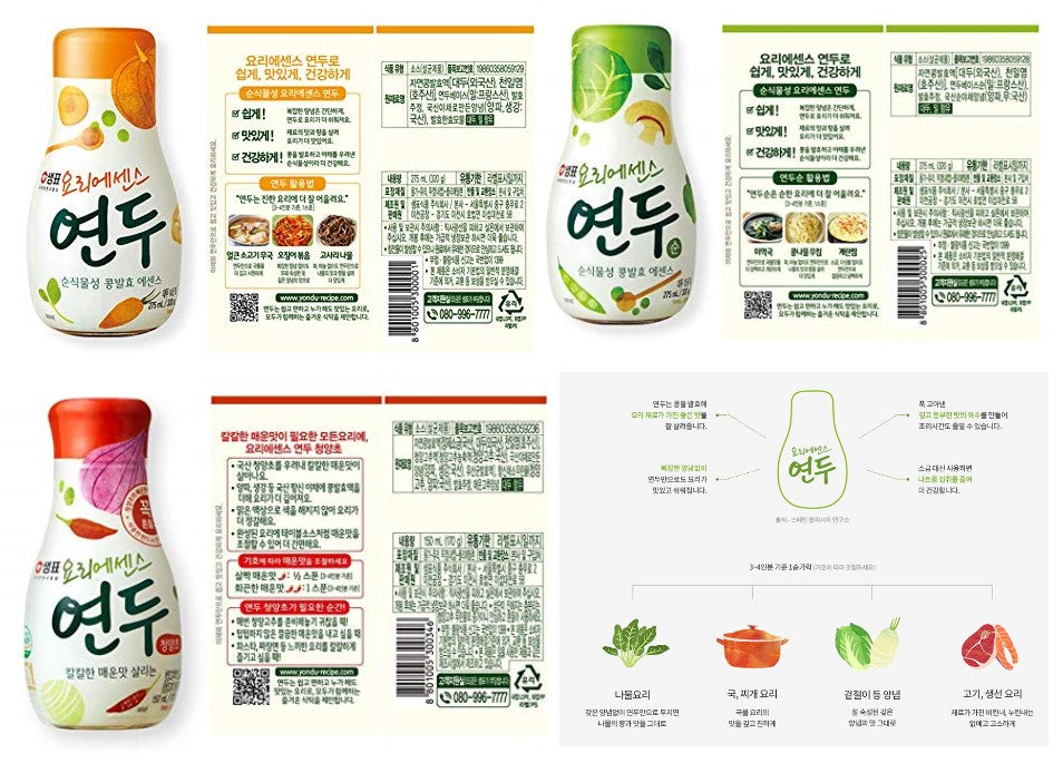 SEMPIO YUNDO Seasoning Sauce (275ml) - Four Flavors - COKOYAM