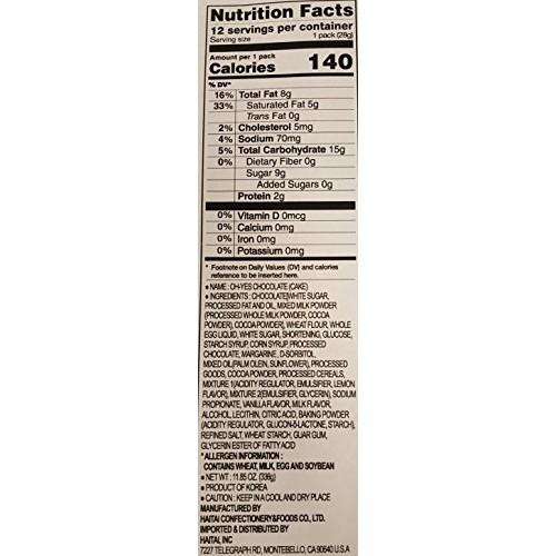 HaiTai Oh Yes Biscuit Chocolate 12Pack(336g) - CoKoYam