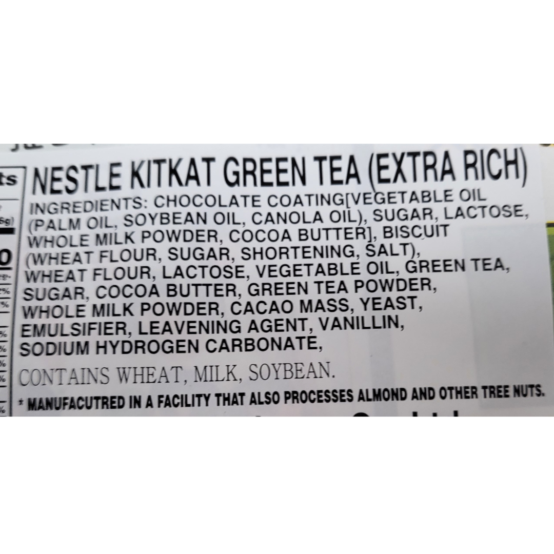 Kit Kat Green Tea Extra Rich 12 bars (4.38oz) - COKOYAM