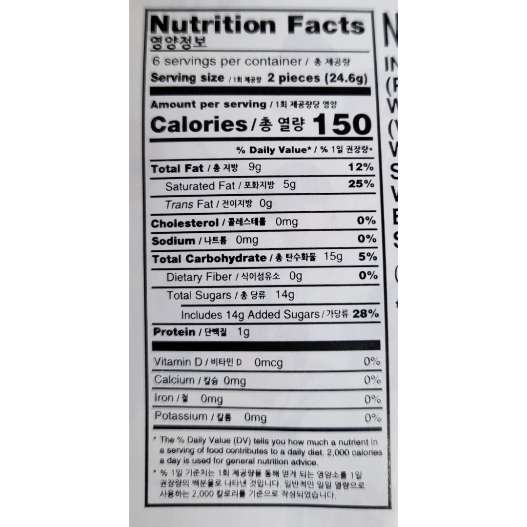 Kit Kat Green Tea Extra Rich 12 bars (4.38oz) - COKOYAM