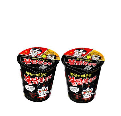 Samyang Hot Chicken Cup Small (70gx2Cups) - Buldak Ramen - Maximum order: 6 - CoKoYam