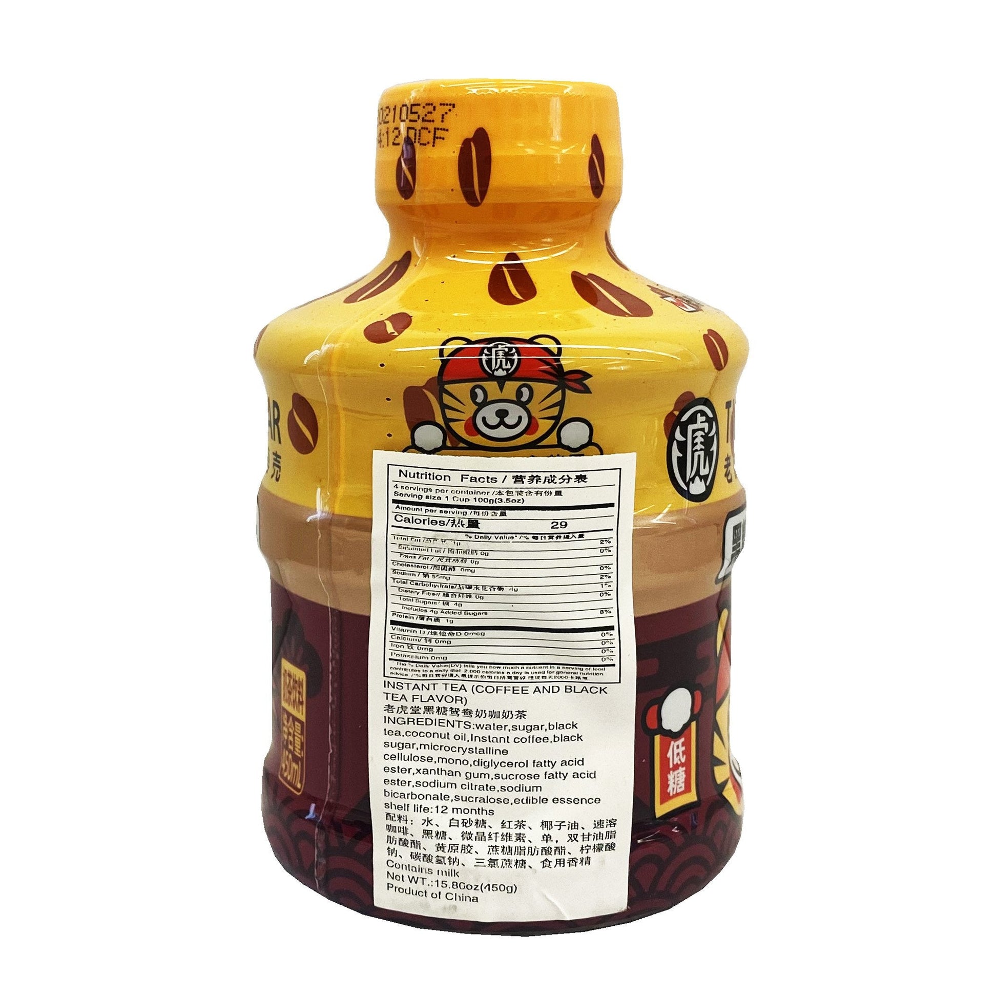TIGER SUGAR Coffee & Black Tea Bottle (450ml) - COKOYAM