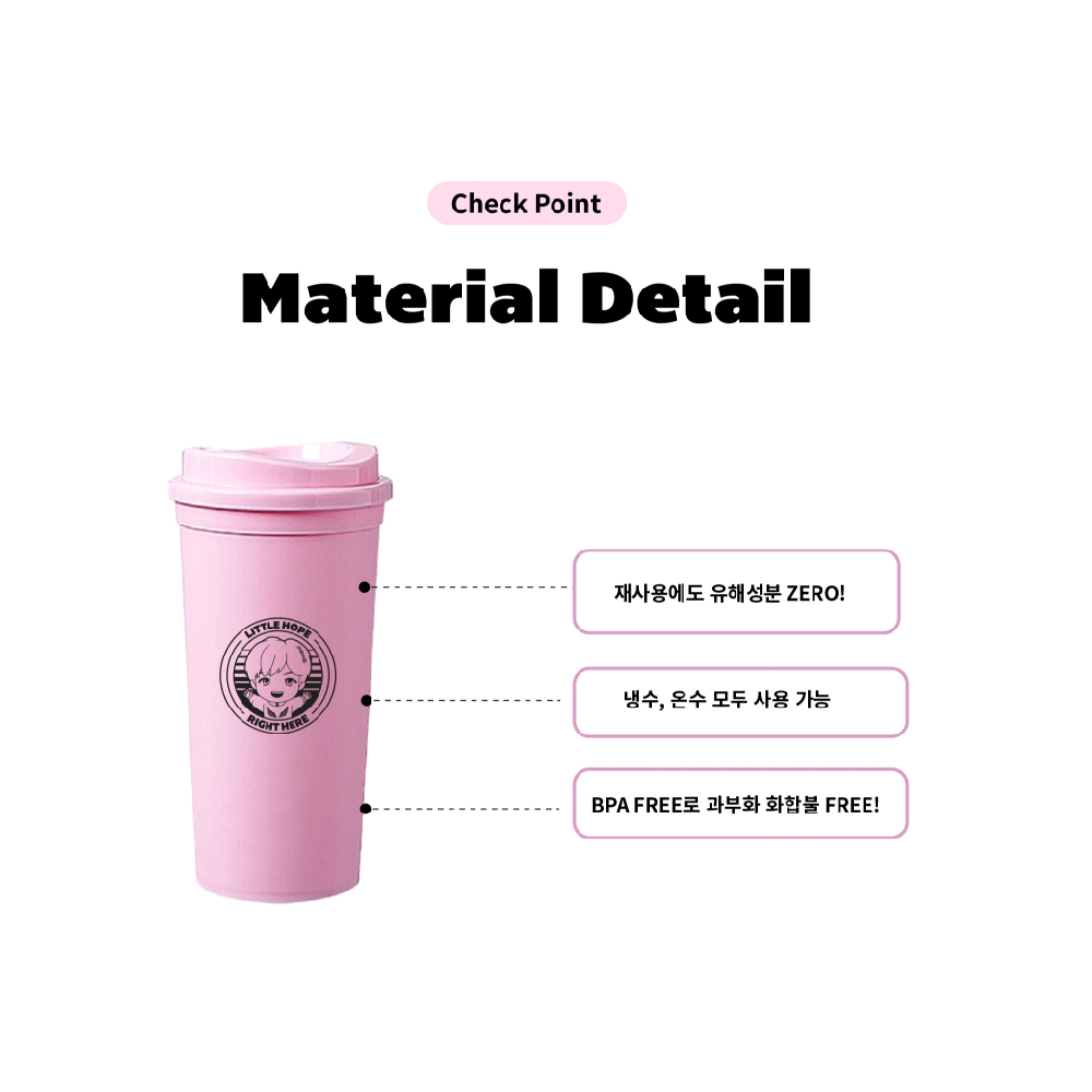 BTS TinyTAN Reusable Pink Tumbler - JIN - COKOYAM