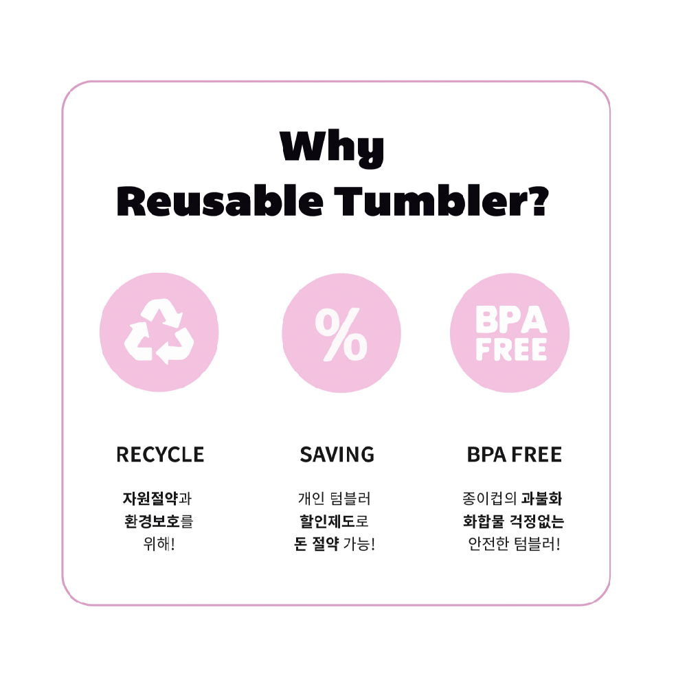 BTS TinyTAN Reusable Pink Tumbler - JIN - COKOYAM