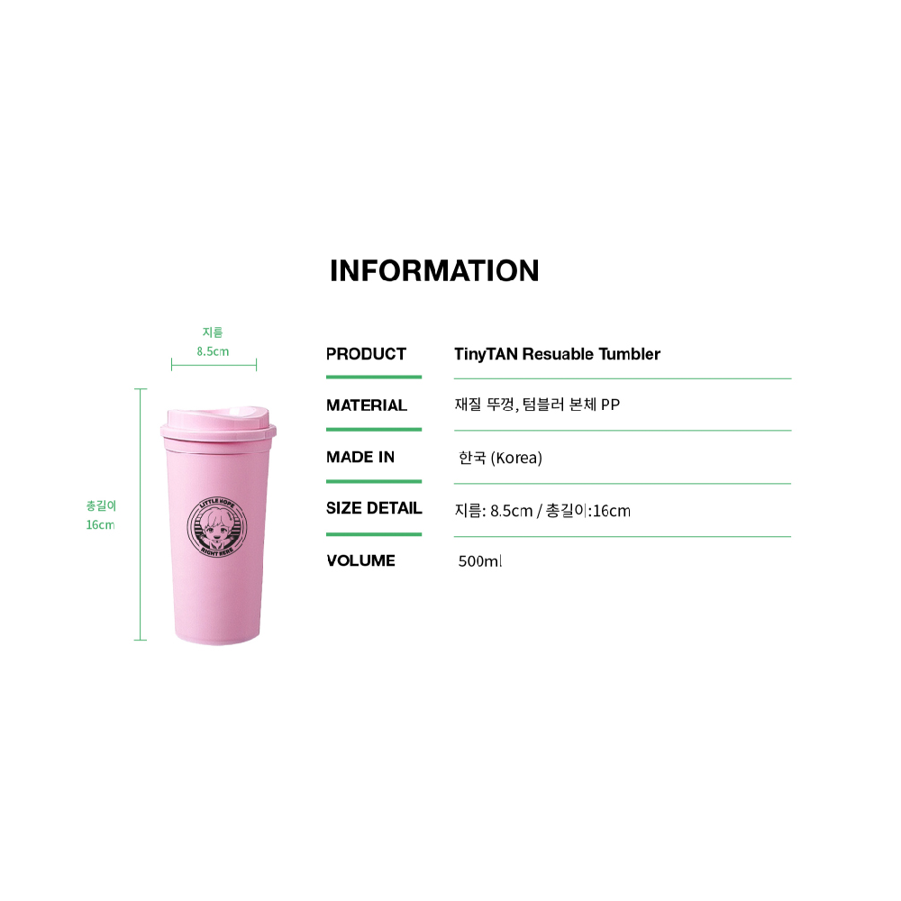 BTS TinyTAN Reusable Pink Tumbler - JIN - COKOYAM