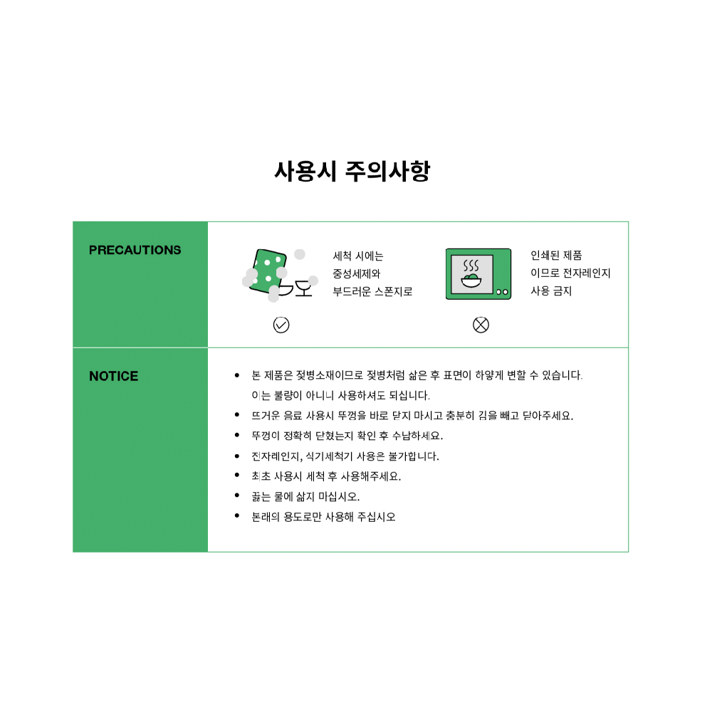 BTS TinyTAN Reusable Pink Tumbler - JIN - COKOYAM