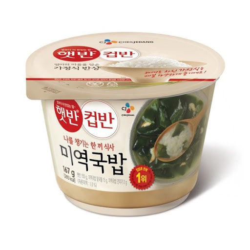 CJ Cup Ban Seaweed Soup (165g) - CoKoYam