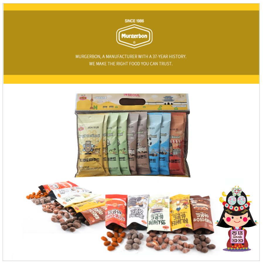 Murgerbon Almond [ I love Seoul ] 5 Flavors x 2pks Package Total 10 Packs(total 270g) - Honey BUttet/Wasabi/Tiramisu/Cookie & Cream/Tteokbokki Flavor