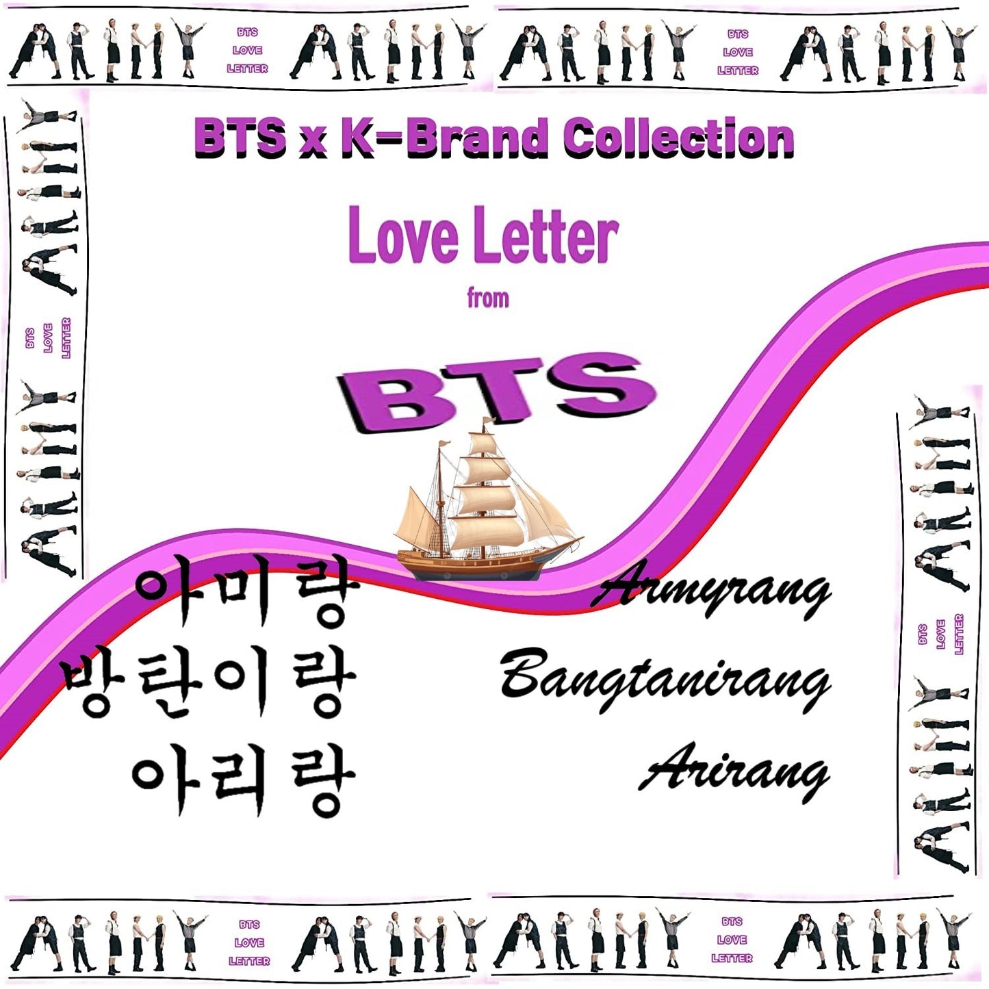 2026 BTS Arirang World Tour Care Gift - Bangtanirang Armyrang Box