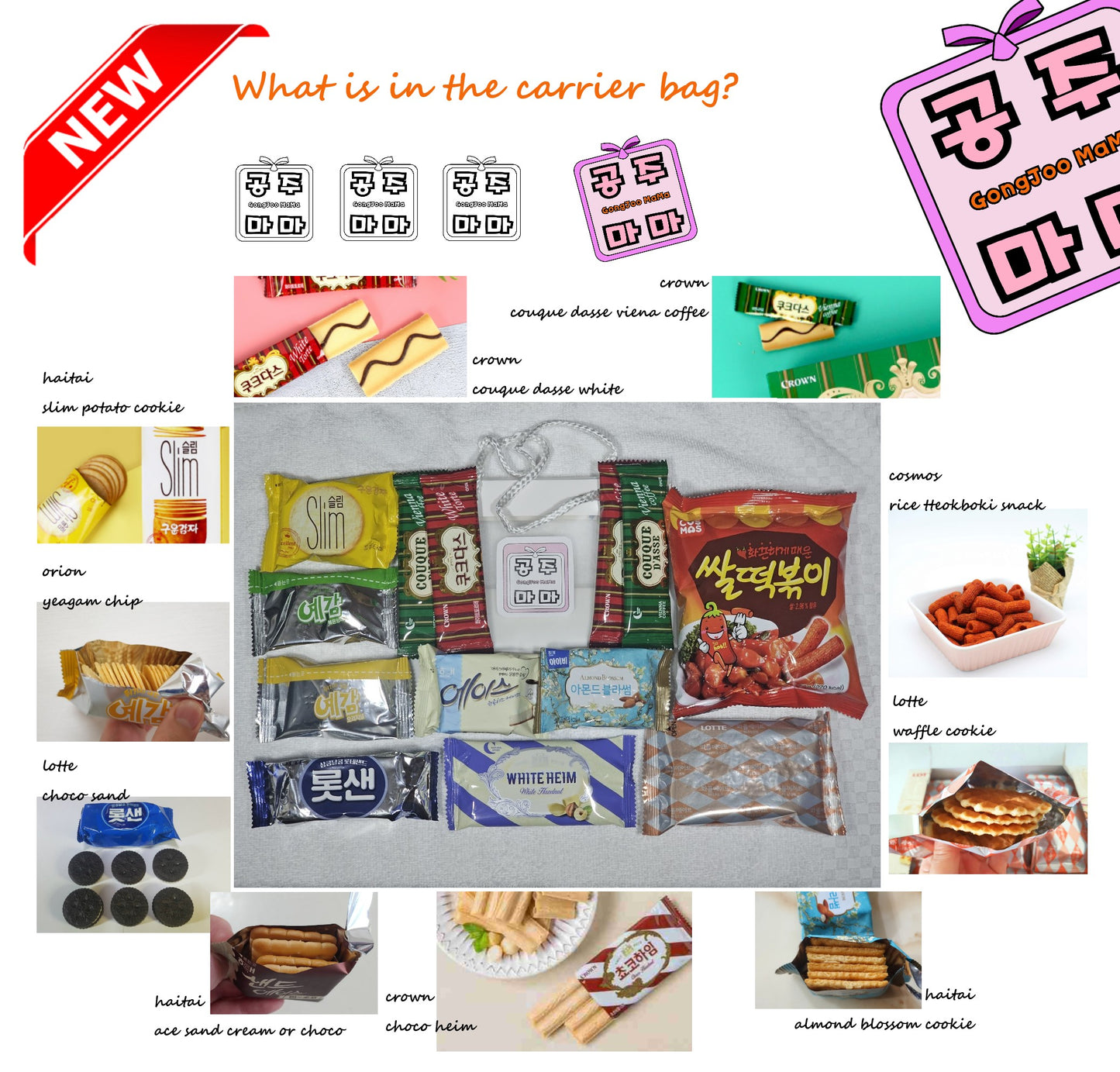 Netflix Movie Night Snack Gift Pack
