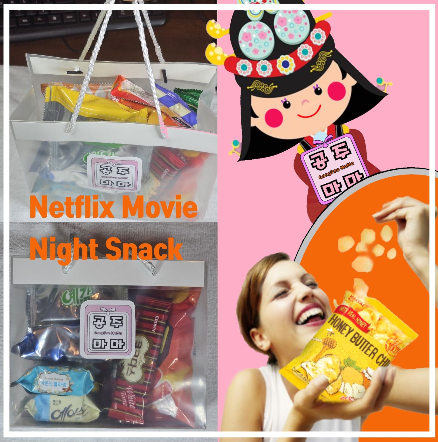 Netflix Movie Night Snack Gift Pack