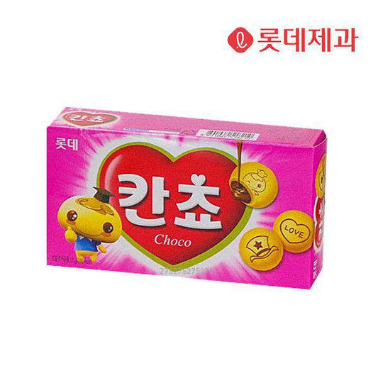 Lotte Kancho Choco Ball (42g) - CoKoYam