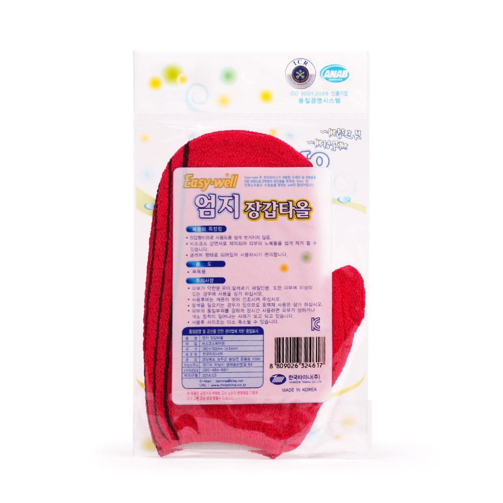 UMGI Glove Type Scrubbing Bath Towel - CoKoYam