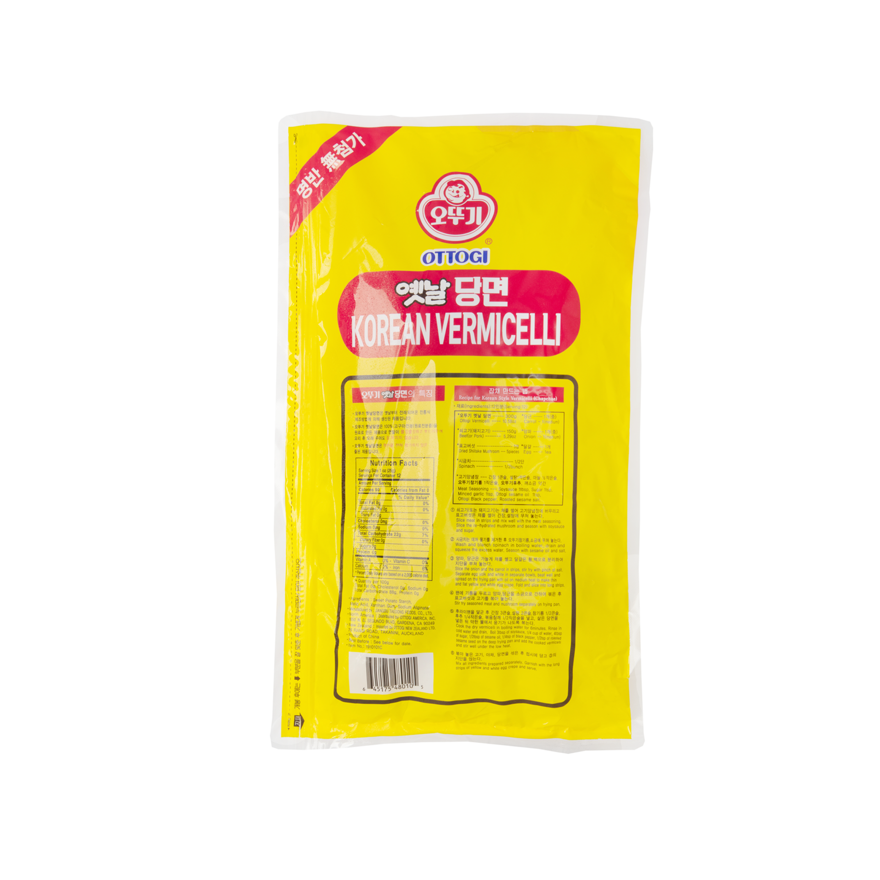 Ottogi Korean Vermicelli (300g) - Glass Noodle - COKOYAM
