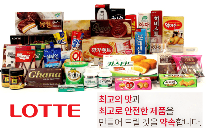 Lotte Waffle Mate (144g) - CoKoYam