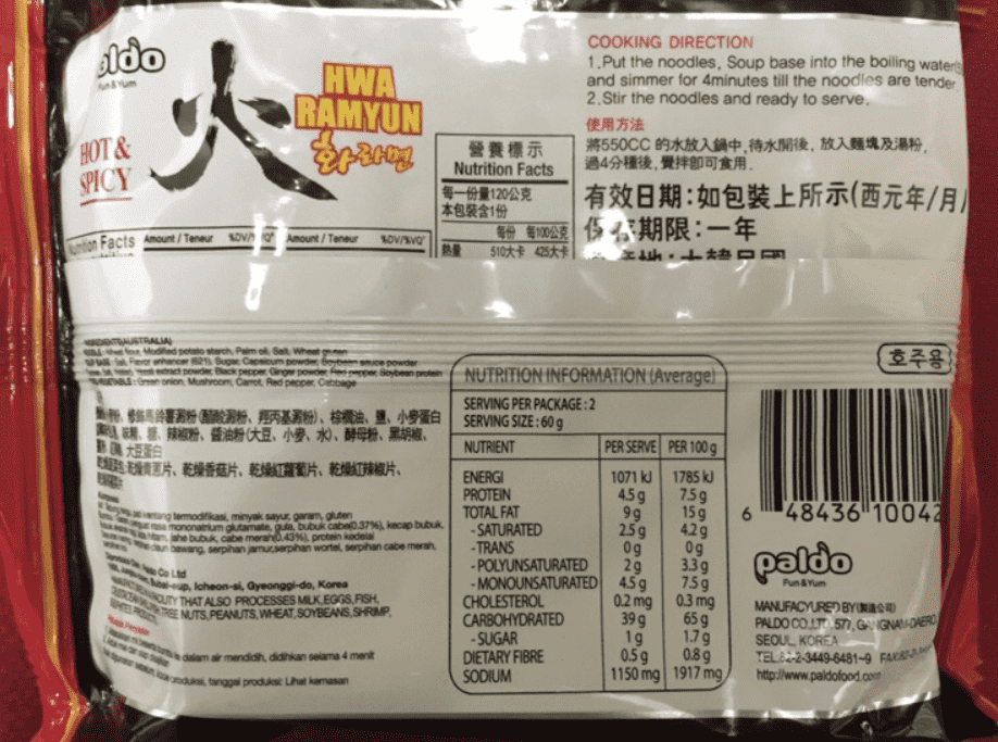 Paldo Hwa Ramen spicy 5 Pack (600g) - CoKoYam