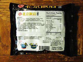 Ottogi Beijing Jjajang Noodle Pack (675g-5PK) (Jajangmyeon) - CoKoYam