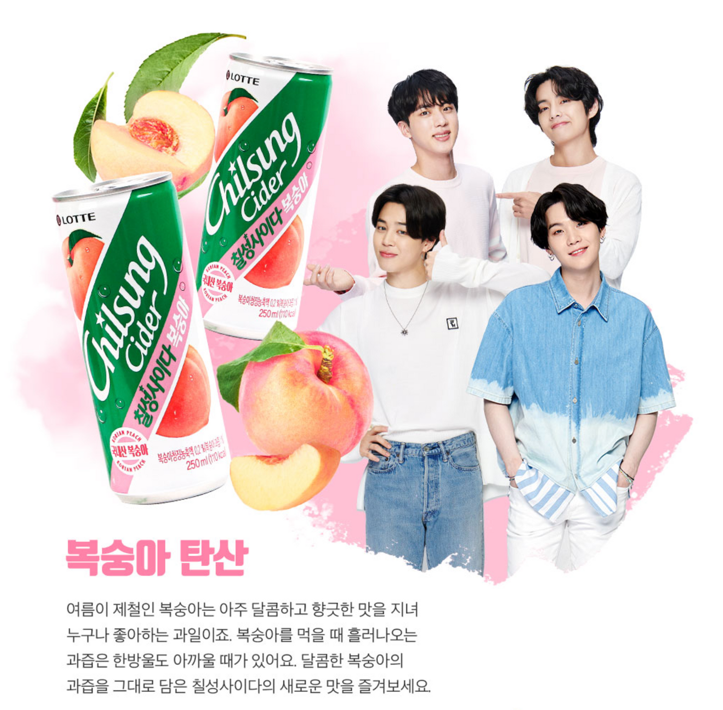 Lotte BTS Chilsung Cider Peach Can (6 x 250ml) - CoKoYam