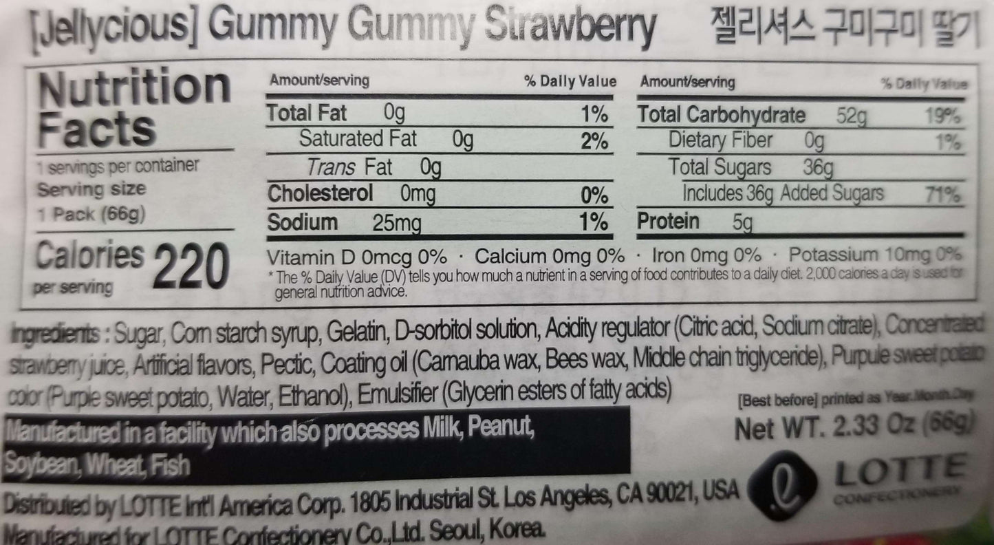 Lotte Gummy Jellycious GumiGumi Strawberry (66g) - CoKoYam