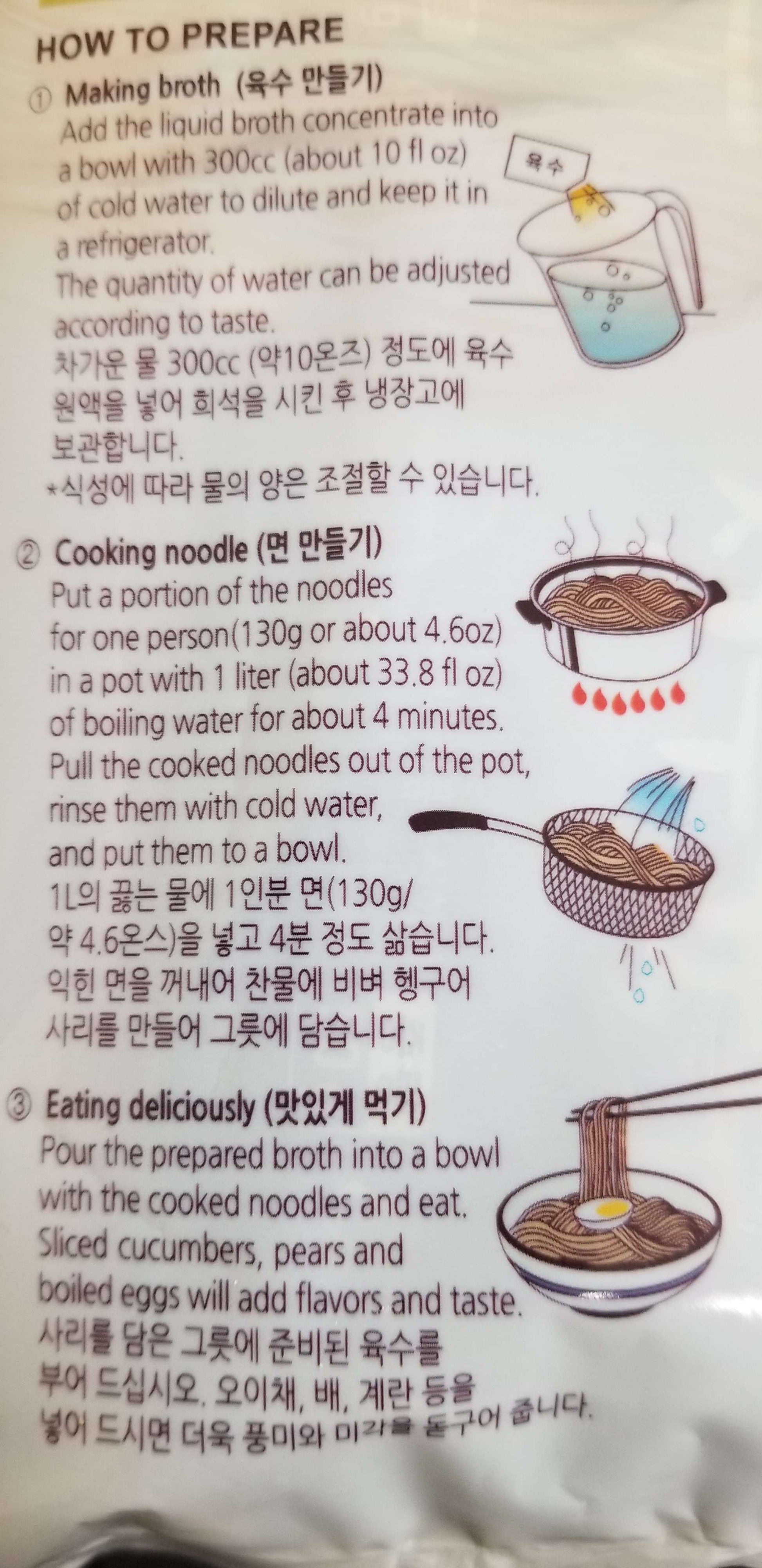 Choung Soo Mul Naengmyeon with Soup Base (720g) - CoKoYam