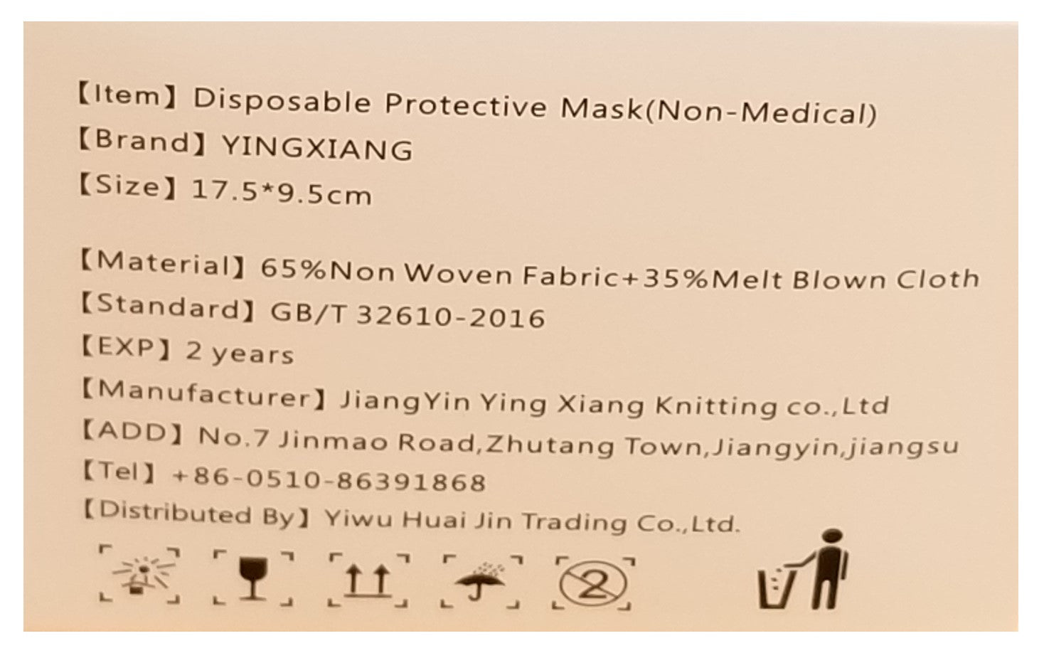 YINGXIANG Disposable Protective Face Mask (50 Pcs) - Non-Medical - CoKoYam