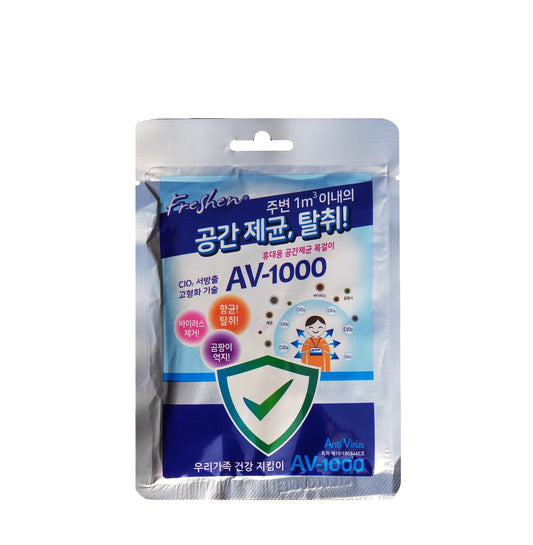 SEJIN E&P Freshen Space Sterilization and Deodorization Neck Pouch - CoKoYam
