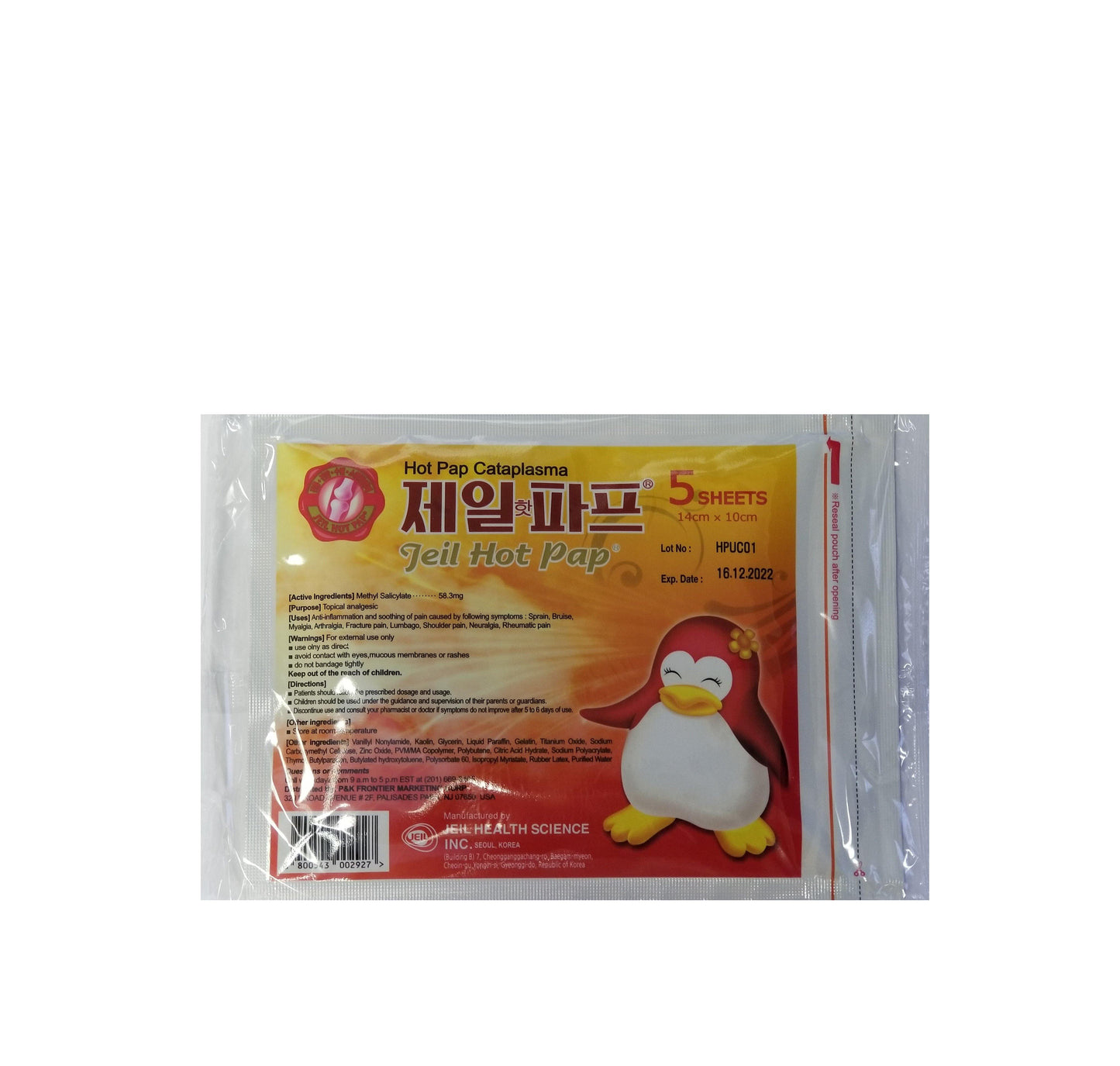 JEIL PAP Pain Relief Patch Hot or Cool- Large (5 Sheets) - CoKoYam