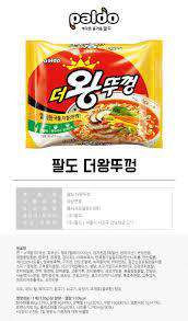 Paldo The Jumbo Ramen 5Pack (600g) - CoKoYam