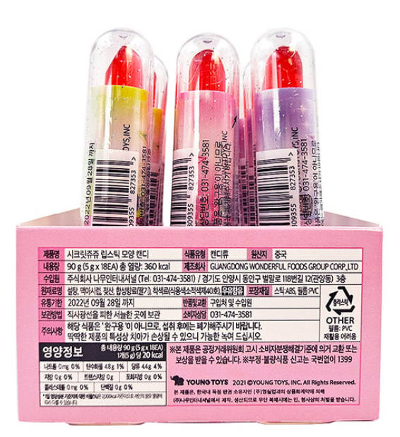 SECRET JOUJU Lipstick Candy ( 5g x 3, x 18) -[Discounted Item] - COKOYAM