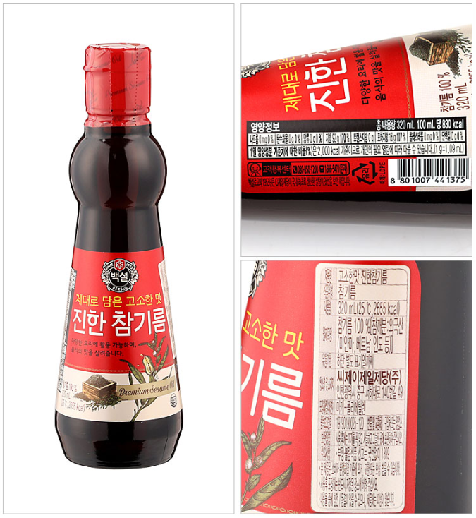 CJ BEKSUL Premium Sesame Oil (320ml) - CoKoYam