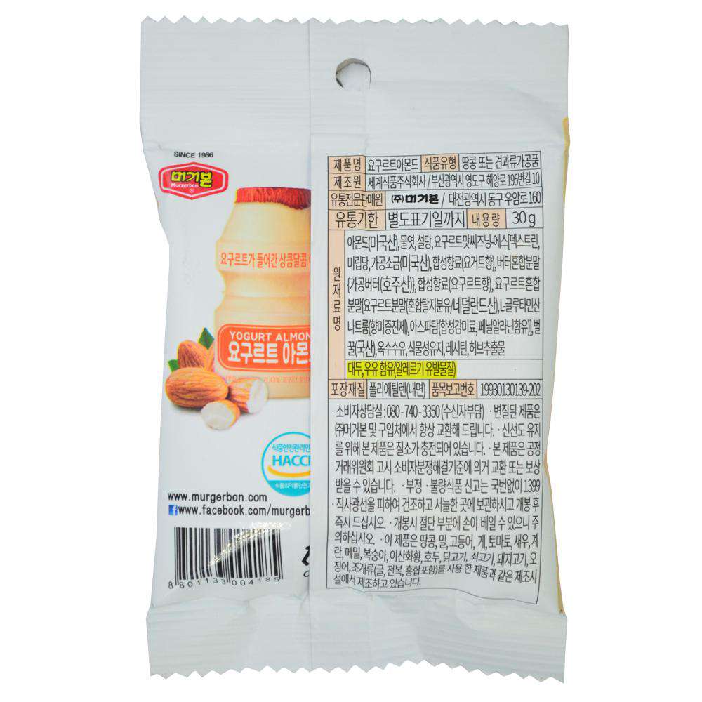 Murgerbon Yogurt Almond (210g) - CoKoYam