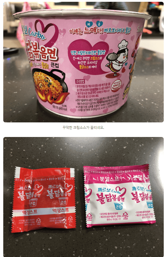 Samyang Buldak Ramen: Kimchi Hot Chicken (Big Bowl)