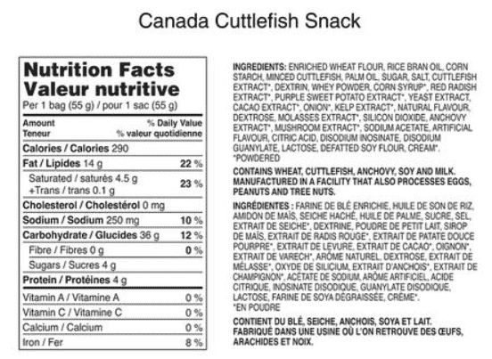 Nongshim Cuttlefish Snack (55g) - CoKoYam