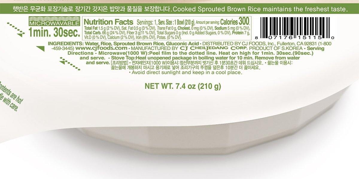 CJ Cooked Sprouted Brown Rice Bowl (210g X 3EA) - COKOYAM