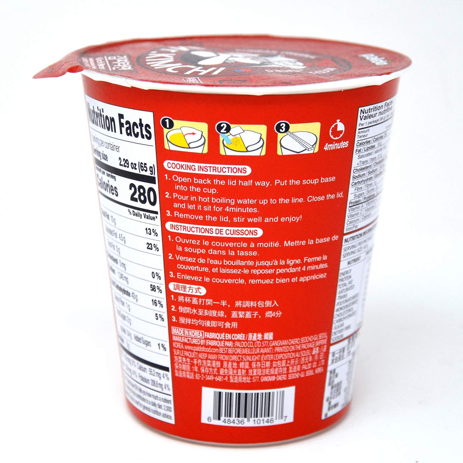 Paldo Small Cup Spicy Mr. Kimchi Ramen (65gx2Cups) - CoKoYam