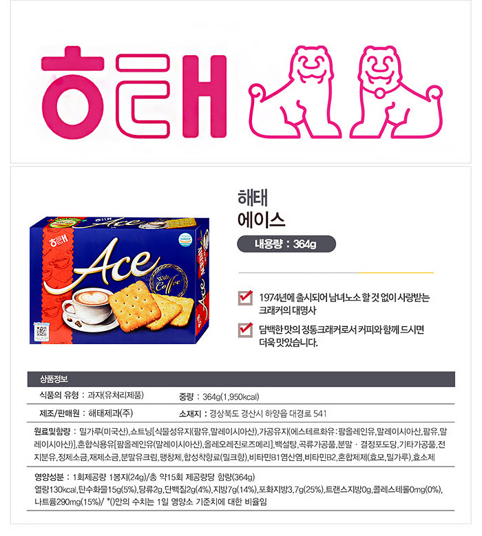 HaiTai Ace Original Biscuit (364g) - CoKoYam