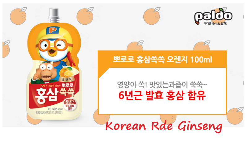 Paldo Pororo Red Ginseng Orange Flavor (100ml) - CoKoYam