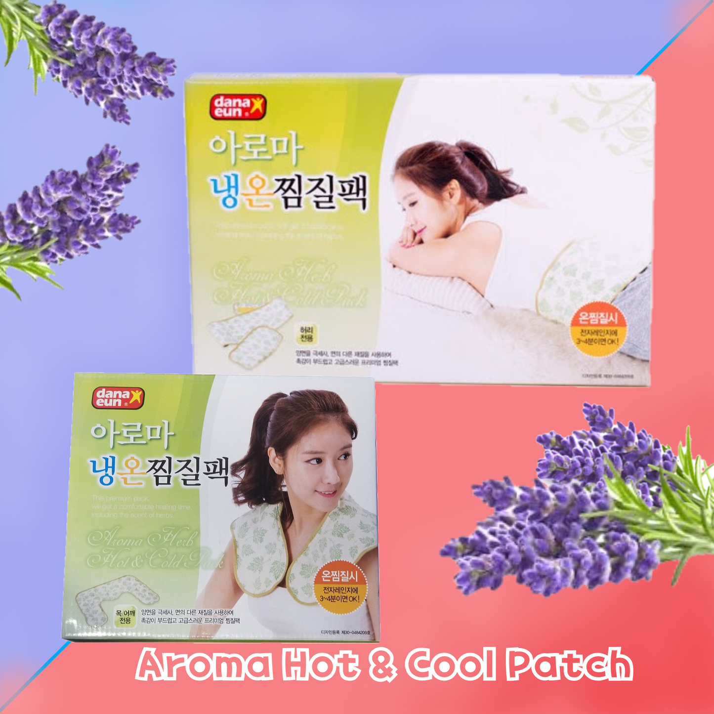 DANAEUN Aroma Herb Hot & Cold Pack - CoKoYam