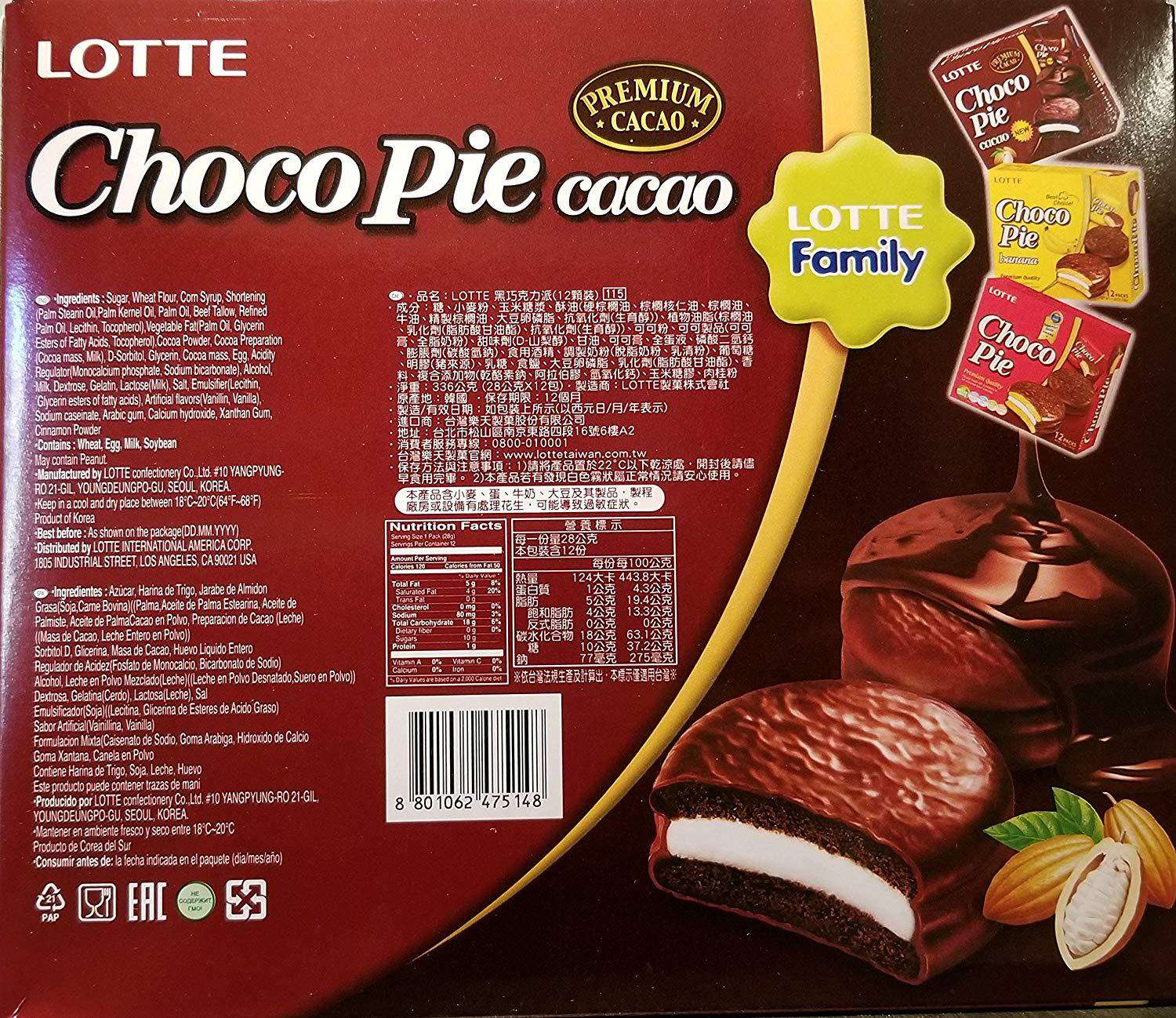 Lotte Chocopie Cacao 6Pack (168g), 12Pack(336g) - Choco pie - CoKoYam